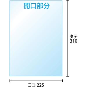 【紫外線カット】OPP袋 A4用 テープなし ...の詳細画像1