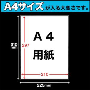 【紫外線カット】OPP袋 A4用 テープなし ...の詳細画像2
