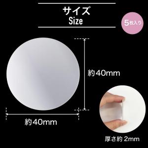 スマホ用ミラーシール ミラーステッカー丸 5枚...の詳細画像2
