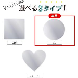 スマホ用ミラーシール ミラーステッカー丸 5枚...の詳細画像5