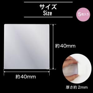 スマホ用ミラーシール ミラーステッカー四角 5...の詳細画像2