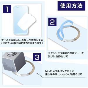 MagSafe用 リング 2枚入り マグセーフ...の詳細画像3