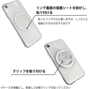 スマホグリップ 落下防止 マグネットリング マ...の詳細画像4