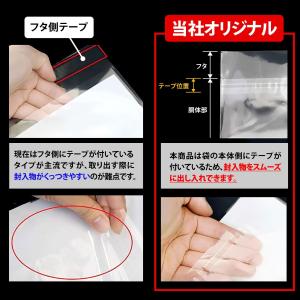 色紙用OPP袋 100枚入 【標準色紙用】 2...の詳細画像4
