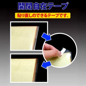 色紙用OPP袋 100枚入 【標準色紙用】 2...の詳細画像5