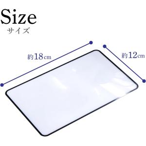 拡大シート 3倍 1枚 小さめB6サイズ 約1...の詳細画像2