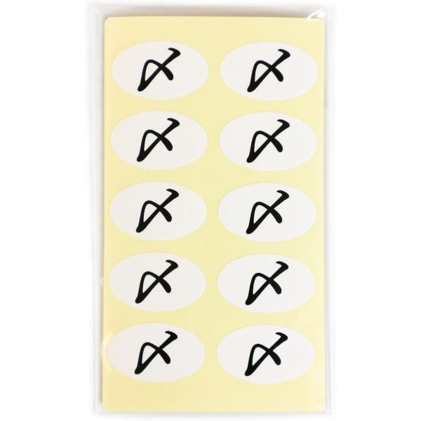 〆シール【50枚】シール10枚x5シート 手紙や封筒の封かんに【25x15mm】楕円形 ラベル 封緘...