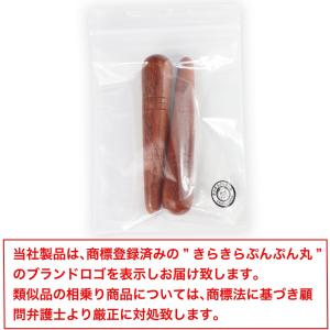 ツボ押し棒 マッサージ Bタイプ(太)2本セッ...の詳細画像1