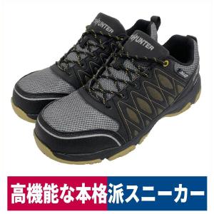 作業靴 安全靴 シティハンター セーフティスニーカー