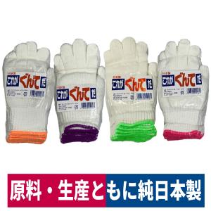 軍手 これが軍手だ 12双入り 特殊紡績糸＋ナイロン 鈴与興業