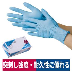 使い捨て手袋 ニトリル極薄手袋 100枚入り 食品加工 清掃 介護 粉なし S/M/L 川西工業 2041｜ワークウェイ