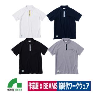 BEAMS DESIGN ウェア BEAMS DESIGN ビームス 半袖 Tシャツ 胸ポケット ストレッチ 桑