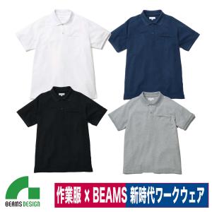 BEAMS DESIGN ビームス 半袖 ポロシャツ ホワイト/ネイビー/ブラック/グレー S/M/L/LL/3L SOWA 1915-51｜workway