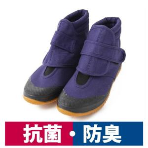 作業靴 親方寅さん マジックテープ ブルー/ブラック