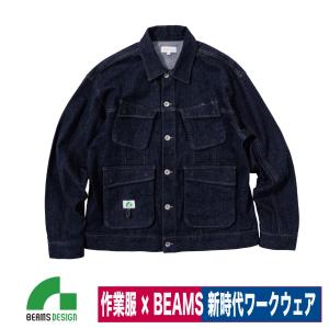 作業着 BEAMS DESIGN ビームス  長袖 デニム ブルゾン Gジャン ストレッチ インディゴ 桑和 SOWA 2702-00｜workway