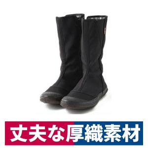 地下足袋 先丸ファスナーワークシューズ 寅さん 地下足袋感覚