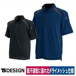 TS DESIGN 半袖ハーフジップ ドライメッシュ ポリ100％ 3015 Tシャツ ネイビー/ブラック