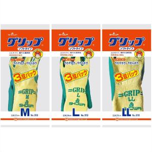 背抜き手袋 グリップ 3双入り 天然ゴム 運搬...の詳細画像5
