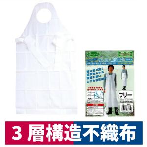 エプロン 使い捨て 前掛け 首掛け 腰巻 清掃 介護 塗装 汚れ作業 男女兼用 不織布 ホワイト 36｜workway