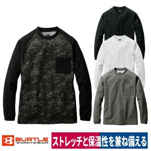 作業着 ホットロング Tシャツ ストレッチ 制電 吸汗速乾 消臭 ユニセックス バートル 4078｜workway