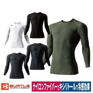 コンプレッション ストレッチ 冷感 吸水速乾 接...の商品画像
