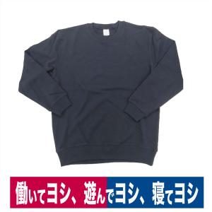 作業着 部屋着 定番 トレーナー 10.0oz ヘビーデューティー 丸首 クルーネック 裏パイル スウェット ネイビー 限定 訳あり 在庫限り｜workway