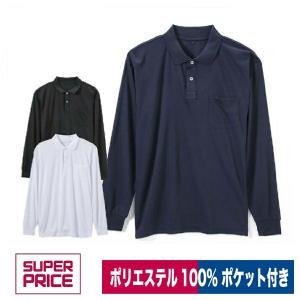 ポロシャツ ポリ100% メンズ M-4L ポケ...の商品画像
