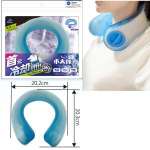 アイスネックパック 氷太郎 氷嚢 ネッククーラ...の詳細画像4