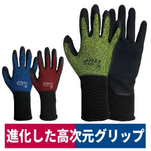 作業用手袋 J-FLEX フラッシュ 物流 建設業 農業 木工業 M/L/LL ユニワールド 5590｜ワークウェイ