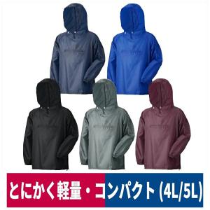 ヤッケ ナイロンヤッケ 防風 防汚 撥水 塗装 DIY レジャー