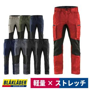 作業着 カーゴパンツ ストレッチ ブラックラダー 8216-1845 北欧 返品交換不可｜workway