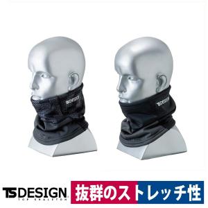 TS DESIGN ネックウォーマー 84292 防寒 保温 防風 ブラック/ハニカム