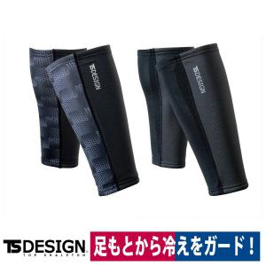 TS DESIGN レッグウォーマー 84294 防寒 保温 防風 ブラック/ハニカム