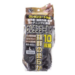 背抜き手袋 ウレタンゴールド 10双組 ポリウ...の詳細画像3
