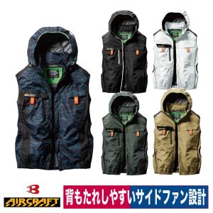 AIR CRAFT エアクラフト ファン専用 ベスト 空調ベスト 服のみ 熱中症 ポリ100％ BURTLE バートル AC2024
