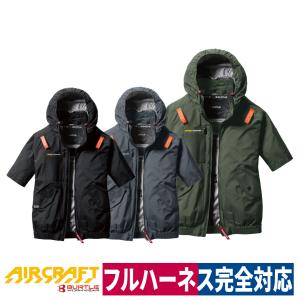 AIR CRAFT エアクラフト ファン専用 半...の商品画像