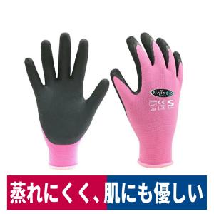 作業用手袋 現場系女子 エアーフレックス ニトリルゴム