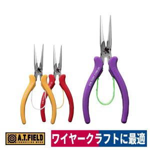 工具 DIY エヴァンゲリオン A.T.FIELDクラフトペンチ 150ｍｍ  ATF-201 ATF-202 ATF-203 ゆうパケット（メール便）可｜workway