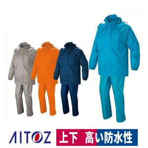 合羽 レインウェア 上下セット 防水 撥水 通勤 通学 アウトドア
