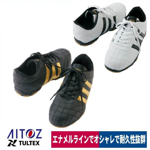 作業靴 安全靴 セーフティシューズ 鋼製先芯 耐久性 アイトス TULTEX AZ-58018