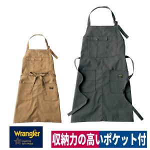 胸当てエプロン ポケット付 首掛け ストレッチ ベーシック Wrangler アイトス AZ-64180｜workway