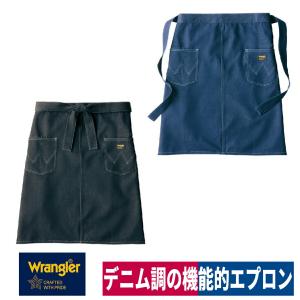 ミディエプロン ポケット付 デニム 前掛け ストレッチ ベーシック Wrangler アイトス AZ-64381｜workway