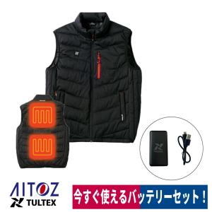 電熱ベスト 防風ヒーターベスト バッテリーセット 防寒 発熱 ブラック 通勤 バイク アイトス AZ-8308