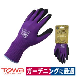 背抜き手袋 ウィズガーデン ランドスケープ ガーデニング 園芸 組立 運送 ニトリル S/M 東和 W598