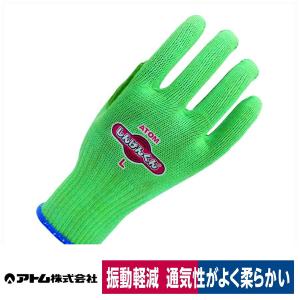 防振手袋 しんげんくん クロロプレンゴム チェーンソー