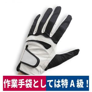革手袋 訳あり羊革グローブ 建築 重機作業 ゴルフ練習用