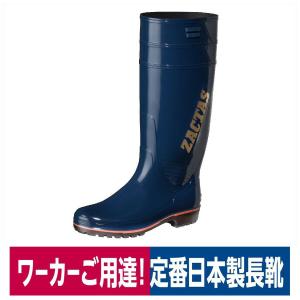 長靴 耐油 PVC ロングレインブーツ 日本製 漁業 水産 ブラック 長靴 耐油 PVC ロングレインブーツ 日本製 漁業 水産 ブラック