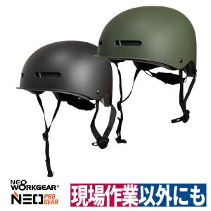 ヘルメット 保護帽 飛来落下物 現場 安全 シンプル ダイヤル式アジャスター 知智プラン CH-5001｜workway