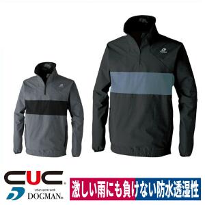 合羽 レインウェア ストレッチ 袖取り外し フルハーネス対応