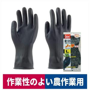 天然ゴム手袋 トワロン ノーテ絞型 ずれにくいブラック